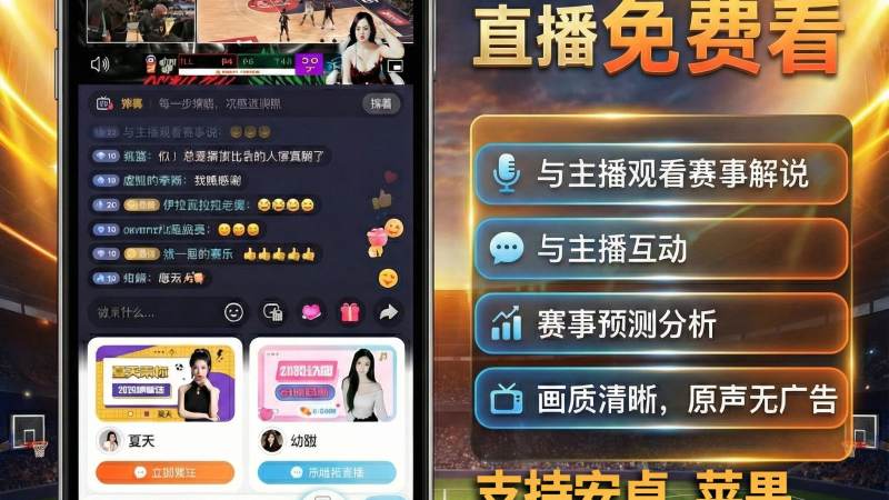 首页–S16英雄联盟全球总决赛竞猜-2026英雄联盟(LOL) 经济差与视野控制怎么看